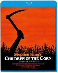 チルドレン・オブ・ザ・コーン (初回仕様) [Blu-ray]