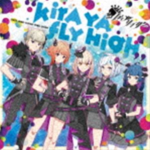 It’s your サイダー / KIRA YA FLY HIGH [CD]