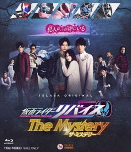 仮面ライダーリバイス The Mystery [Blu-ray]