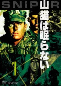 ヤマネコハネムラナイDVD発売日2015/1/7詳しい納期他、ご注文時はご利用案内・返品のページをご確認くださいジャンル洋画戦争　監督ルイス・ロッサ出演トム・ベレンジャービリー・ゼインJ.T.ウォルシュエイデン・ヤングケン・ラドリー収録時間組枚数1関連キーワード：トムベレンジャー商品説明山猫は眠らないヤマネコハネムラナイ南米パナマのジャングルを舞台に、極秘任務を遂行する2人の狙撃手の姿を描く、トム・ベレンジャー主演の戦争アクション!南米パナマ、コロンビア国境近くのジャングルでワシントンからの指令を受け、極秘任務を遂行する狙撃手のトーマス・ベケット。彼のもとへ、パナマの麻薬組織のボスとアルバレス将軍を暗殺する指令を受けた若きエリート軍人リチャード・ミラーがやって来たが…。関連商品90年代洋画商品スペック 種別 DVD JAN 4547462092397 製作年 1992 製作国 アメリカ 販売元 ソニー・ピクチャーズ エンタテインメント登録日2014/10/17