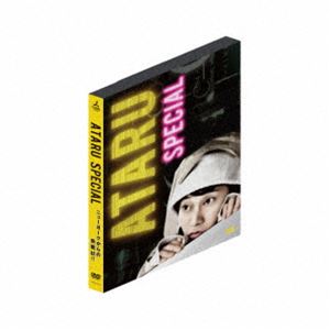 アタルスペシャルニューヨークカラノチョウセンジョウディレクターズカットディーブイディースタンダードエディションDVD発売日2013/9/4詳しい納期他、ご注文時はご利用案内・返品のページをご確認くださいジャンル国内TVドラマ全般　監督出演中居正広北村一輝栗山千明玉森裕太岡田将生嶋田久作千原せいじ田中哲司収録時間128分組枚数1関連キーワード：ナカイマサヒロ商品説明ATARU スペシャル〜ニューヨークからの挑戦状!!〜ディレクターズカットDVD スタンダード・エディションアタルスペシャルニューヨークカラノチョウセンジョウディレクターズカットディーブイディースタンダードエディション警視庁捜査一課の刑事・舞子（栗山千明）と沢（北村一輝）と別れ、NYに戻ってしまったチョコザイ（中居正広）。ある日、そのチョコザイ（アタル）の弟・介（たすく）（岡田将生）が連続殺人事件の容疑者として浮上・・・1997年に全米を震撼させた「十字架殺人事件」と酷似した犯行の真相を解き、弟を救うため、チョコザイがNYから日本へと向かう!スタンダード・エディションのDVD版。封入特典ポストカードセット(初回生産分のみ特典)／蛯名家の年賀状（栗山千明・玉森裕太・利重剛）レプリカ／「ATARUスペシャル」DVD＆Blu-rayジャケットビジュアル／撮り下ろし!劇場版ATARU 中居正広スペシャルショット／オリジナルフォト・ジャケット関連商品栗山千明出演作品北村一輝出演作品岡田将生出演作品ATARUシリーズ2013年日本のテレビドラマ商品スペック 種別 DVD JAN 4571390730397 カラー カラー 製作年 2012 製作国 日本 字幕 日本語 音声 日本語DD（ステレオ）　　　 販売元 TCエンタテインメント登録日2013/01/07