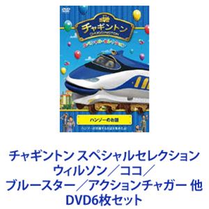 㥮ȥ ڥ륻쥯 륽󡿥֥롼㥬 ¾ [DVD6祻å]