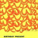 FUKUYAMA MASAHARU with HIS FRIENDS ALL STARS / M-collection BIRTHDAY PRESENT [CD...