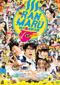 RANMARU 神の舌を持つ男 ～（中略）～ 鬼灯デスロード編 [DVD]