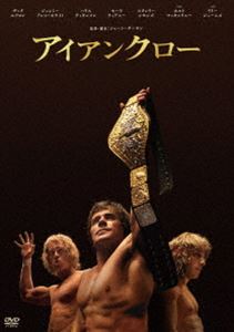 アイアンクローDVD発売日2024/10/2詳しい納期他、ご注文時はご利用案内・返品のページをご確認くださいジャンル洋画ドラマ全般　監督ショーン・ダーキン出演ザック・エフロンジェレミー・アレン・ホワイトハリス・ディキンソンスタンリー・シモンズモーラ・ティアニーホルト・マッキャラニーリリー・ジェームズ収録時間132分組枚数1関連キーワード：ザックエフロン商品説明アイアンクローアイアンクロー1980年初頭、プロレス界に歴史を刻んだ“鉄の爪”フォン・エリック家。父フリッツは元AWA世界ヘビー級王者。そんな父親に育てられた兄弟たちは、“プロレス界の頂点”を目指す。しかし、三男デビッドが日本巡業中に急死。さらにフォン・エリック家はここから悲劇に見舞われる。すでに幼い頃に長男ジャックJr.を亡くしており、いつしか「呪われた一家」と呼ばれるようになったその真実と、次男ケビンの数奇な運命とは—。特典映像特報／予告編関連商品2023年公開の洋画商品スペック 種別 DVD JAN 4907953254398 画面サイズ ビスタ カラー カラー 製作年 2023 製作国 アメリカ 字幕 日本語 音声 英語DD（5.1ch）　日本語DD（5.1ch）　　 販売元 ハピネット登録日2024/06/21