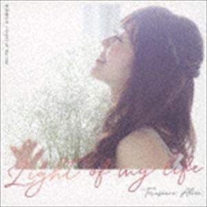 寺沢ありす / light of my life [CD]