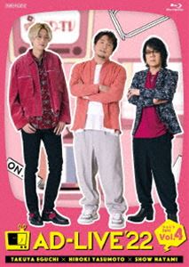 アドリブ2022ダイ4カンエグチタクヤヤスモトヒロキハヤミショウBlu-ray発売日2023/4/5詳しい納期他、ご注文時はご利用案内・返品のページをご確認くださいジャンル趣味・教養舞台／歌劇　監督出演江口拓也安元洋貴速水奨収録時間180分組枚数2関連キーワード：エグチタクヤヤスモトヒロキハヤミショウ商品説明AD-LIVE 2022 第4巻（江口拓也×安元洋貴×速水奨）アドリブ2022ダイ4カンエグチタクヤヤスモトヒロキハヤミショウ鈴村健一プロデュースの即興舞台劇「AD-LIVE 2022」より、9月18日（出演：江口拓也、安元洋貴、速水奨）公演を映像化。昼・夜公演をそれぞれ収録。封入特典特製ブックレット特典映像オーディオコメンタリー／CM・PV関連商品鈴村健一プロデュースのアドリブ舞台AD-LIVEセット販売はコチラ商品スペック 種別 Blu-ray JAN 4534530139399 カラー カラー 製作年 2022 製作国 日本 音声 リニアPCM　　　 販売元 アニプレックス登録日2022/08/30