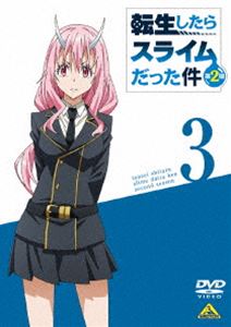 환생하면 슬라임이었던 건 제2기 3 [DVD]