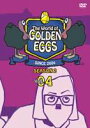 The World of GOLDEN EGGS ”SEASON 2” Vol.4 [DVD]