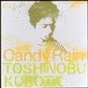 久保田利伸 / Candy Rain CD