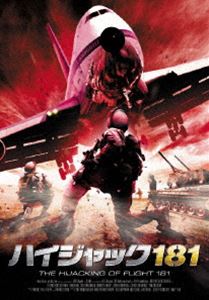 DVD発売日2009/8/5詳しい納期他、ご注文時はご利用案内・返品のページをご確認くださいジャンル洋画SF　監督ローランド・ズゾ・リヒター出演トーマス・クレッチマンナディヤ・ウールサイード・タグマウイヘルベルト・クナウプクリスチャン・ベルケル収録時間109分組枚数1商品説明ハイジャック181パイロットvsテロリストvs特殊部隊の死闘を追った、全世界を震撼させた事件に基づく超弩級ハイジャック・アクション!トーマス・クレッチマン、ナディヤ・ウール、サイード・タグマウイほか出演。特典映像予告映像関連商品ドイツの名作映画商品スペック 種別 DVD JAN 4529264136400 画面サイズ ビスタ カラー カラー 製作年 2008 製作国 ドイツ、フランス 字幕 日本語 音声 独語DD（ステレオ）　日本語DD（ステレオ）　　 販売元 アットエンタテインメント登録日2009/04/22