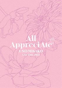 宇野実彩子／UNO MISAKO Live Tour 2022 -All AppreciAte-（初回生産限定／豪華盤...