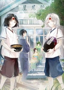 Blu-ray発売日2018/12/4詳しい納期他、ご注文時はご利用案内・返品のページをご確認くださいジャンルアニメテレビアニメ　監督奥田佳子出演東山奈央小西克幸土岐隼一内田雄馬加隈亜衣収録時間71分組枚数1関連キーワード：ブルーレイ BD商品説明かくりよの宿飯 六シリーズ累計70万部突破（2018年3月現在）のノベルがTVアニメ化。祖父が残した借金のカタに、鬼神の嫁としてあやかしの棲まう“隠世（かくりよ）”にある、老舗宿へさらわれた主人公が、料理の腕をたよりに異世界で奮闘する、宿飯ファンタジー!16〜18話収録。封入特典原作イラスト：Laruha描き下ろしアウタースリーブケース／キャラクターデザイン：佐藤陽子描き下ろしインナージャケットピクチャーレーベル／ブックレット（原作：友麻碧 特別書き下ろし小説「あやかしお宿とパンと落とし物《六》」他）特典映像オーディオコメンタリー（第16話：東山奈央×鈴木みのり×沼倉愛美）／ノンテロップED（葉鳥キャラクターソング「ヤシホノハナ」）関連商品GONZO制作作品TVアニメかくりよの宿飯2018年日本のテレビアニメ商品スペック 種別 Blu-ray JAN 4907953210400 カラー カラー 製作年 2018 製作国 日本 音声 日本語リニアPCM（ステレオ）　　　 販売元 ハピネット登録日2018/03/30