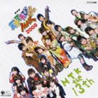 NHK 天才てれびくんMAX MTK the 13th [CD]