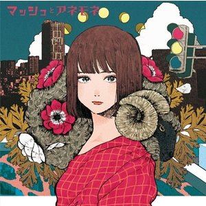 ޥåȥͥ / Ӥλ [CD]