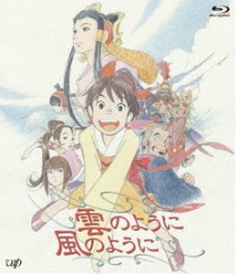 ���Τ褦�����Τ褦�� [Blu-ray]