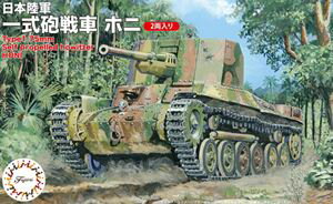 楽天市場】ミリタリー（スケール1/76）（プラモデル・模型｜ホビー）の通販