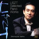 タシロシンノスケ リスト ピアノサクヒンセンシュウCD発売日2011/9/7詳しい納期他、ご注文時はご利用案内・返品のページをご確認くださいジャンルクラシック器楽曲　アーティスト田代慎之介（p）収録時間66分47秒組枚数1商品説明田代慎之介（p） / リスト ピアノ作品選集リスト ピアノサクヒンセンシュウ録音年：2011年5月10-11日／収録場所：キラリふじみ関連キーワード田代慎之介（p） 収録曲目101.愛の夢 第3番 〜≪3つの夜想曲≫ S541／R211より(4:45)02.ラ・カンパネッラ 〜≪パガニーニ大練習曲≫ S140／R3bより(5:19)03.メフィスト・ワルツ 第1番（村の居酒屋での踊り） S514／R181(11:31)04.スペイン狂詩曲 S254／R90(13:25)05.ピアノ・ソナタ ロ短調 S178／R21(31:45)商品スペック 種別 CD JAN 4530835109402 製作年 2011 販売元 コジマ録音登録日2013/05/03