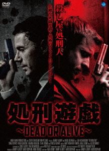 DVD発売日2018/1/6詳しい納期他、ご注文時はご利用案内・返品のページをご確認くださいジャンル洋画SF　監督ダニー・アルブリーデヴィッド・ビスファム出演ダン・リチャードソンジェンギズ・デルヴィシュヒュー・クオーシー収録時間76分組枚数1商品説明処刑遊戯〜DEAD OR ALIVE〜ダンはロンドンの犯罪組織のメンバーとして働く冷徹な借金取り立て屋。ティーンエージャーの娘オリビアがクリスチャンの息子に襲われ、ダンは息子への報復のため街中を彷徨う。街の至る所で復讐していくダンの意図を知ったギャング側は、悪名高い殺し屋のガロを雇い、ダンの復讐が完遂される前に彼を殺そうとする。正義のために突っ走る父親と冷徹な殺し屋。死ぬか、生きるか、処刑されるのは果たして…。商品スペック 種別 DVD JAN 4944285031402 カラー カラー 製作年 2016 製作国 アメリカ 字幕 日本語 音声 英語（ステレオ）　日本語（ステレオ）　　 販売元 ブロードウェイ登録日2017/10/02