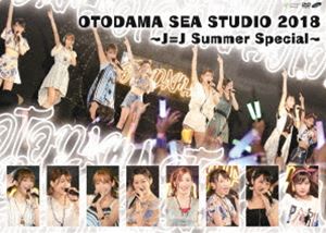 Juice＝Juice／OTODAMA SEA STUDIO 2018 ～J＝J Summer Special～ [DVD]