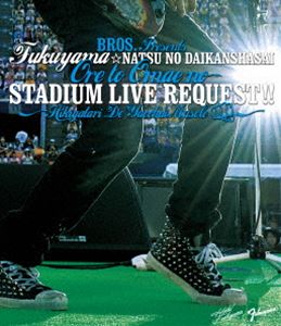 福山雅治／福山☆夏の大感謝祭 俺とおまえのStadium Liveリクエスト!! ～弾き語りでやっちゃいマッスル～ [Blu-ray]