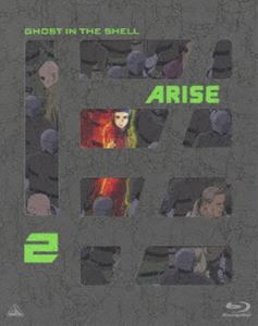 攻殻機動隊ARISE 2 [Blu-ray]