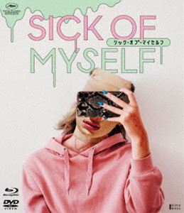 シック・オブ・マイセルフ Blu-ray＆DVD [Blu-ray]