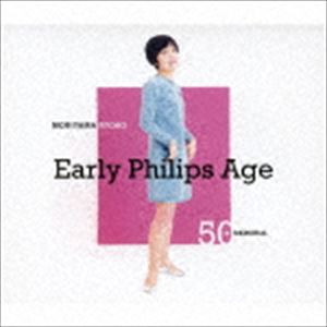 XRǎq / 50th MEMORIAL XRǎq Early Philips Age [CD]