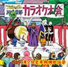 TV���˥᡼����� ŷ����Υ����åɡ���2���� �¥θ���ڰ�ॲ��غ� [CD]