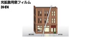 KATO ジャストプラグ 光拡散用窓フィルム 24-614 Nゲージ