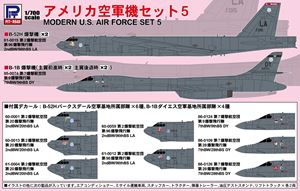 1/700 アメリカ空軍機セット5 メタル製 B-57B爆撃機 1機付き S79SP 組み立て式プラモデル