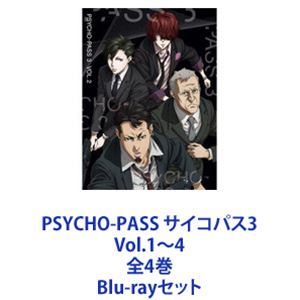 Blu-rayセット発売日2020/5/20詳しい納期他、ご注文時はご利用案内・返品のページをご確認くださいジャンルアニメテレビアニメ　監督塩谷直義出演梶裕貴中村悠一櫻井孝宏大塚明夫諏訪部順一名塚佳織収録時間組枚数4商品説明PSYCHO-PASS サイコパス3 Vol.1〜4 全4巻近未来警察機構を描くSFアクションアニメ第3弾！Blu-rayセット「正義」は、新たな世界を切り開く。ふたりの新人監視官の物語——。慎導灼と炯・ミハイル・イグナトフは、厚生省公安局の刑事となり、変わりゆく世界で真実を求めていく。はたして2人のたどり着く場所は？世界が待ち望んでいた『PSYCHO-PASS サイコパス』の新時代が幕を開ける。■声出演　梶裕貴　中村悠一　櫻井孝宏　大塚明夫　ほか■監督　塩谷直義　■シリーズ構成　冲方丁■脚本　深見真　冲方丁　吉上亮■アニメーション制作　Production I.G魂を数値化する巨大監視ネットワーク・シビュラシステムが人々の治安を維持している近未来。シビュラシステムの導入後、日本は海外との交流を断ち、長らく事実上の鎖国状態にあった。2120年、開国政策により変革の刻が迫ろうとしている。変わりゆく世界で、犯罪に関する数値〈犯罪係数〉を測定する銃〈ドミネーター〉を持つ刑事たちは、犯罪を犯す前の〈潜在犯〉を追う・・・。■セット内容▼商品名：　PSYCHO-PASS サイコパス3 Vol.1種別：　Blu-ray品番：　TBR-29346DJAN：　4988104123466発売日：　20200122製作年：　2019音声：　日本語リニアPCM（ステレオ）商品内容：　BD　1枚組商品解説：　第1〜2話、特典映像収録▼商品名：　PSYCHO-PASS サイコパス3 Vol.2種別：　Blu-ray品番：　TBR-29347DJAN：　4988104123473発売日：　20200219製作年：　2019音声：　日本語リニアPCM（ステレオ）商品内容：　BD　1枚組商品解説：　第3〜4話、特典映像収録▼商品名：　PSYCHO-PASS サイコパス3 Vol.3種別：　Blu-ray品番：　TBR-29348DJAN：　4988104123480発売日：　20200415製作年：　2019音声：　日本語リニアPCM（ステレオ）商品内容：　BD　1枚組商品解説：　第5〜6話、特典映像収録▼商品名：　PSYCHO-PASS サイコパス3 Vol.4種別：　Blu-ray品番：　TBR-29349DJAN：　4988104123497発売日：　20200520製作年：　2019音声：　日本語リニアPCM（ステレオ）商品内容：　BD　1枚組商品解説：　第7〜8話、特典映像収録関連商品PSYCHO-PASS サイコパス関連商品フジテレビ系列ノイタミナTVアニメPSYCHO-PASS／サイコパス（第3期）プロダクション・アイジー制作作品PSYCHO-PASSシリーズ2019年日本のテレビアニメ当店厳選セット商品一覧はコチラ商品スペック 種別 Blu-rayセット JAN 6202206130404 カラー カラー 製作年 2019 製作国 日本 音声 日本語リニアPCM（ステレオ）　　　 販売元 東宝登録日2022/06/16