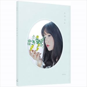 輸入盤 SIM KYU SEON / MINI ALBUM ： BODY AND SOUL （BLUE VER） [CD]