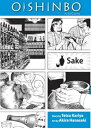 Oishinbo a la Carte Vol.2: Sake/美味しんぼ 2巻