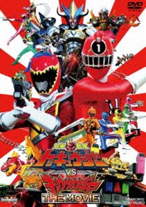 烈車戦隊トッキュウジャーVSキョウリュウジャー THE MOVIE [DVD]