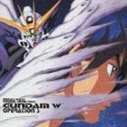 (オリジナル サウンドトラック) 新機動戦記 ガンダムW OPERATION5 CD