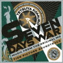 小室哲哉 / SEVEN DAYS WAR（Blu-specCD2） [CD]
