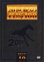 20世紀の名馬100 BEST10 ◆20%OFF！