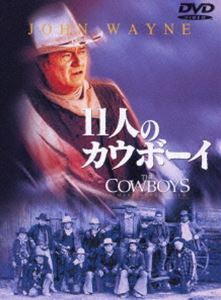 DVD発売日2013/9/4詳しい納期他、ご注文時はご利用案内・返品のページをご確認くださいジャンル洋画西部劇　監督マーク・ライデル出演ジョン・ウェインロスコー・リー・ブラウンブルース・ダーン収録時間組枚数1商品説明11人のカウボーイ勇敢なカウボーイと11人の少年たちとの心の交流を描いた、マーク・ライデル監督によるウェスタン活劇。ジョン・ウェイン、ロスコー・リー・ブラウン、ブルース・ダーンほか出演。関連商品70年代洋画商品スペック 種別 DVD JAN 4548967013405 製作年 1971 製作国 アメリカ 販売元 ワーナー・ブラザース登録日2013/06/20