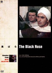 クロバラDVD発売日2015/2/4詳しい納期他、ご注文時はご利用案内・返品のページをご確認くださいジャンル洋画アドベンチャー　監督ヘンリー・ハサウエィ出演タイロン・パワーセシル・オーブリーオーソン・ウエルズジャック・ホーキンス収録時間12...