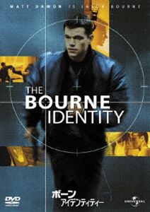 ボーン・アイデンティティー [DVD]