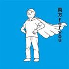 ウルフルズ / 両方 For You [CD]