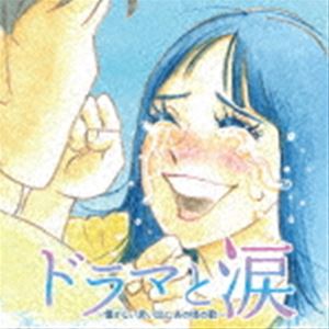 【中古】(CD)「またキミと・・・」 UMストア限定 ゴニル盤 CD+ConnectingCard/超新星