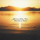 Janne Da Arc / Heaven’s Place／Vanity [CD]