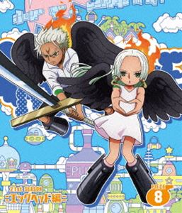 ONE PIECE ワンピース 21STシーズン エッグヘッド編 piece.8 [Blu-ray]