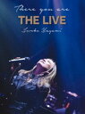 八神純子／There you are THE LIVE DVD