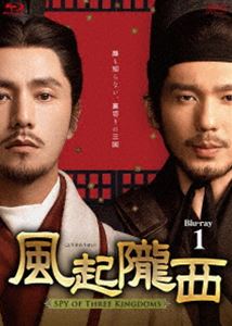 -SPY of Three Kingdoms- Blu-ray BOX1 [Blu-ray]