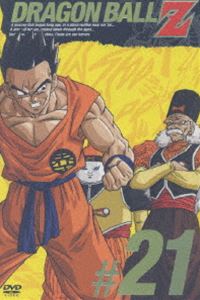 DRAGON BALL Z 第21巻 [DVD]