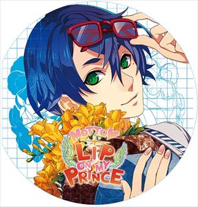 ミドリカワヒカル モット リップ オン マイ プリンスボリューム 6 マホロ ヤワラカナアワユキノキス シーブイ ミドリカワヒカルCD発売日2015/9/23詳しい納期他、ご注文時はご利用案内・返品のページをご確認くださいジャンルアニメ・ゲーム国内アニメ音楽　アーティスト緑川光（沢口眞帆路）収録時間組枚数1商品説明緑川光（沢口眞帆路） / MOTTO LIP ON MY PRINCEVOL.6 マホロ〜やわらかな淡雪のKISS〜 CV.緑川光モット リップ オン マイ プリンスボリューム 6 マホロ ヤワラカナアワユキノキス シーブイ ミドリカワヒカル8人の王子様との、様々なキスとイチャイチャを楽しめる、激甘なシチュエーションCDの第6弾。本作にはクールな幼馴染の王子様、沢口眞帆路（CV：緑川光）が登場。全編ダミーヘッドマイク収録。　（C）RS※こちらの商品はインディーズ盤にて流通量が少なく、手配できなくなる事がございます。欠品の場合は分かり次第ご連絡致しますので、予めご了承下さい。関連キーワード緑川光（沢口眞帆路） 商品スペック 種別 CD JAN 4580337459406 製作年 2015 販売元 ラッツパック・レコード登録日2015/08/31