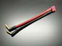 Φ5mmリポバッテリーコネクター1S用 B6351 RCパーツ